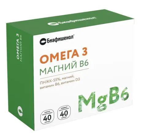 БИАФИШЕНОЛ ОМЕГА 3 МАГНИЙ B6 капс. набор N40+40 (Биофарм, РФ)