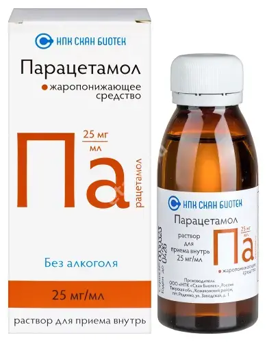 ПАРАЦЕТАМОЛ р-р д/внутр. прим. (фл.) 25мг/мл - 100мл N1 (Розлекс Фарм, РФ)