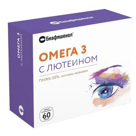 ОМЕГА-3 И ЛЮТЕИН Биафишенол капс. N60 (Биофарм, РФ)