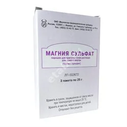 МАГНИЯ СУЛЬФАТ пор. д/р-ра внутр. (пак.) 25г N3 (Ивановская Ф.Ф., РФ)