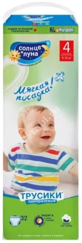 СОЛНЦЕ и ЛУНА подгузники-трусики Мягкая забота 9-14кг р.4L N32 (КОТТОН КЛАБ, РФ)
