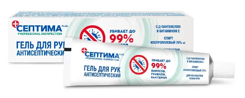 АНТИСЕПТИК ДЛЯ РУК гель спирт 70% (туба) 30мл (Алтайвитамины, РФ)