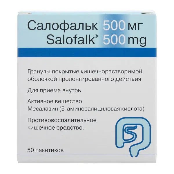 САЛОФАЛЬК гран. п.о. кшр. пролонг. 500мг N50 (Др. ФАЛЬК ФАРМА, ГЕРМАНИЯ)