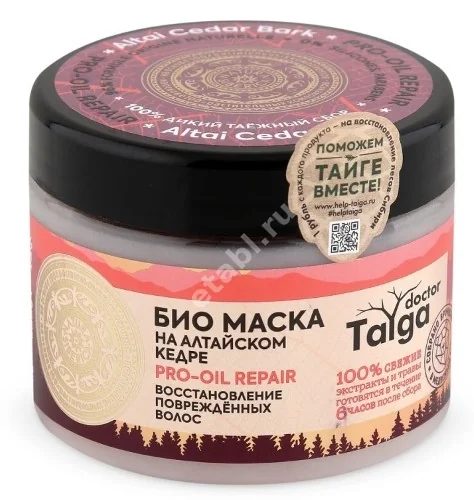 НАТУРА СИБЕРИКА Doctor Taiga маска для поврежд волос восстан-щая 300мл (Натура Сиберика, РФ)