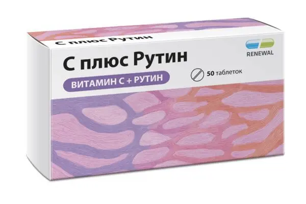 С ПЛЮС РУТИН табл. 0.33г N50 (ОБНОВЛЕНИЕ, РФ)