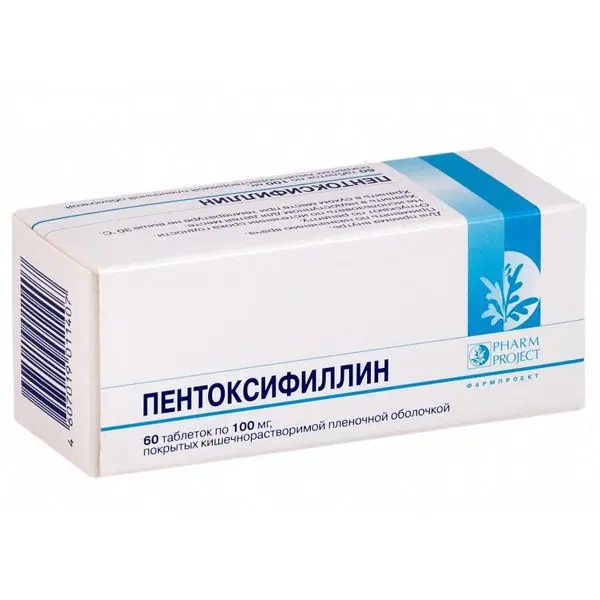 ПЕНТОКСИФИЛЛИН табл. кшр. п.о. 100мг N60 (Уралбиофарм, РФ)