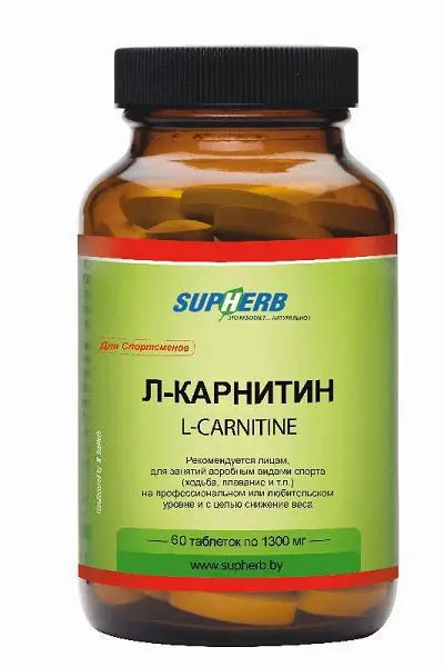 СУПХЕРБ Л-Карнитин табл. (банк.) N60 (Амбросиа СупХерб, ИЗРАИЛЬ)