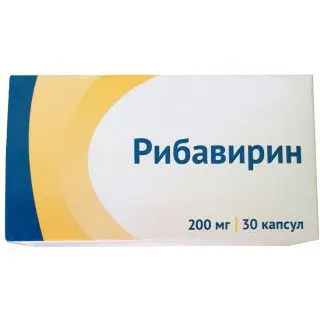 РИБАВИРИН капс. 200мг N30 (ОЗОН, РФ)