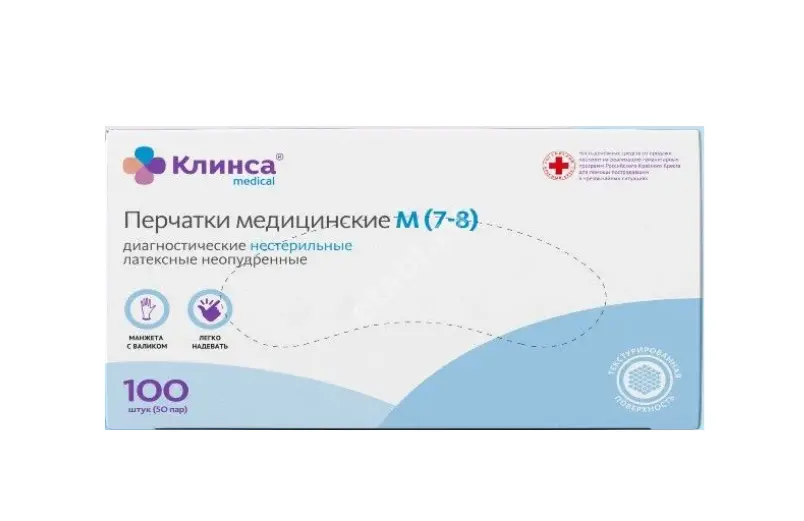 ПЕРЧАТКИ МЕДИЦИНСКИЕ нестер. латекс р.M (50пар) N100 (Топ Глов, МАЛАЙЗИЯ)