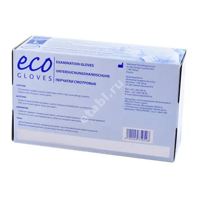 ПЕРЧАТКИ МЕДИЦИНСКИЕ нестер. латекс р.M (50пар) N100 (ХелиоМед, АВСТРИЯ)