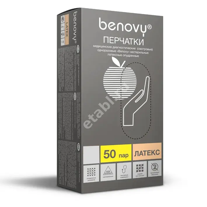 ПЕРЧАТКИ МЕДИЦИНСКИЕ нестер. латекс р.M (50пар) N100 (ТГ Медикал, МАЛАЙЗИЯ)