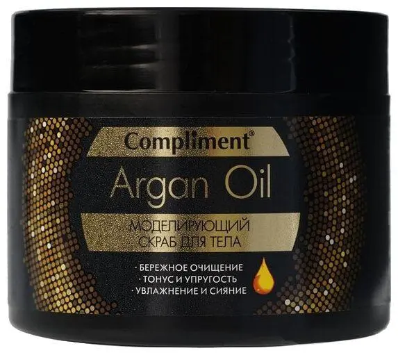 КОМПЛИМЕНТ Argan Oil скраб для тела моделирующий 300мл (Стелла, РФ)