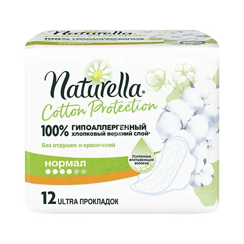 НАТУРЕЛЛА прокладки гигиенические Cotton Protection Нормал N12 (ПРОКТЕР & ГЕМБЛ , ГЕРМАНИЯ)