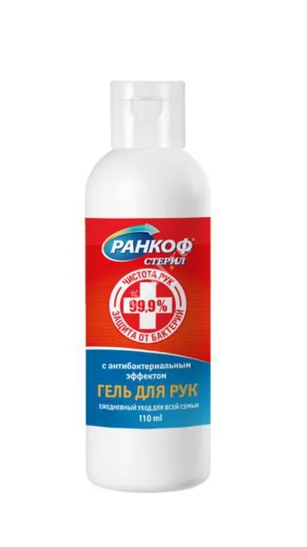 РАНКОФ СТЕРИЛ гель для рук антибактер. 110мл (Компания ТОР, РФ)