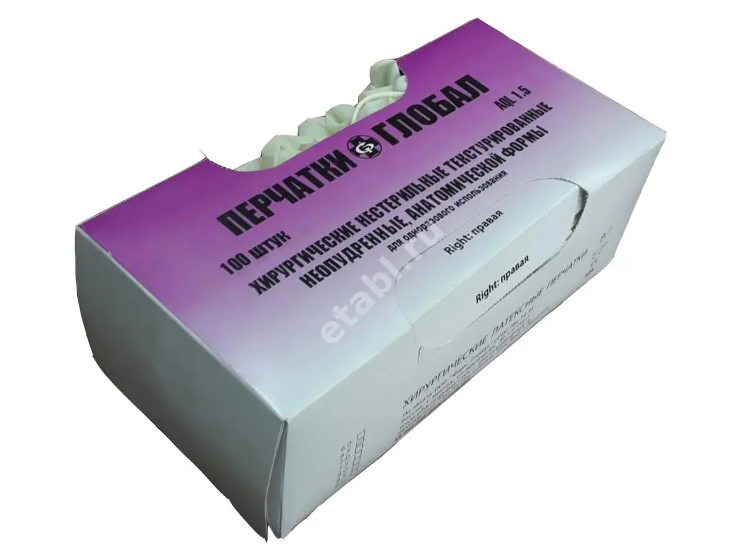 ПЕРЧАТКИ ХИРУРГИЧЕСКИЕ стер. анатомические латекс р.7-8 (M) (инд.уп.) (1пара) N2 (Фарм-Глобал, РФ)