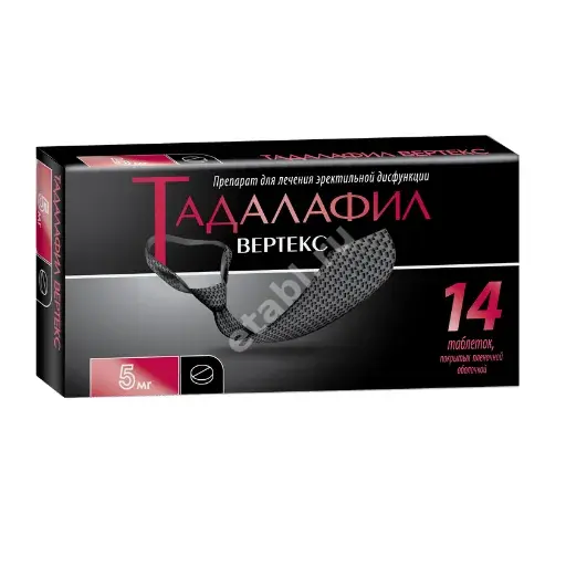 ТАДАЛАФИЛ табл. п.п.о. 5мг N14 (ВЕРТЕКС, РФ)