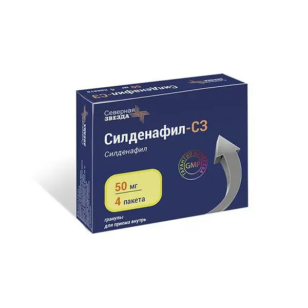 СИЛДЕНАФИЛ гран. (пак.) 50мг - 0.6г N4 (Северная звезда НАО, РФ)