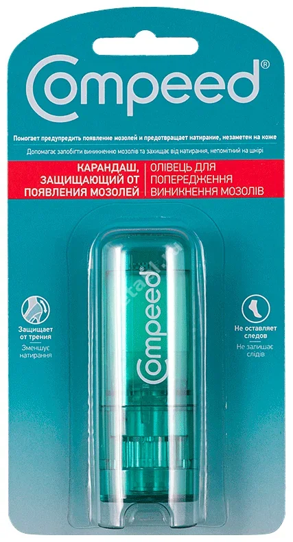КОМПИД (COMPEED) карандаш защитный от появления мозолей 8мл N1 (ДЕЛЬТА МЕДИКАЛ, ФРАНЦИЯ/ШВЕЙЦАРИЯ)