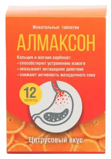 АЛМАКСОН табл. жев. N12 Апельсин (МИРРОЛЛА, РФ)