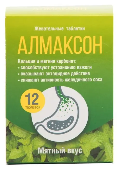 АЛМАКСОН табл. жев. N12 Мята (МИРРОЛЛА, РФ)