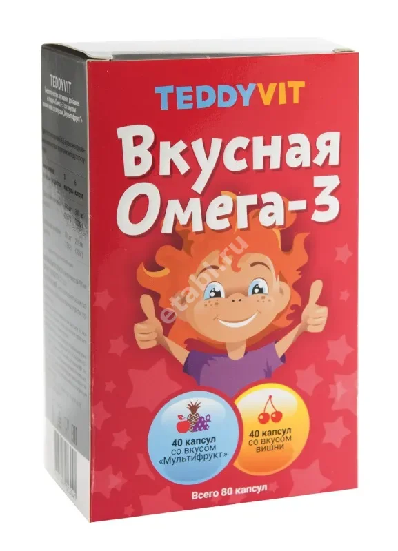 ТЕДДИВИТ Омега-3 капс. жев. N40+40 Мультифрукт/Вишня (Полярис, РФ)