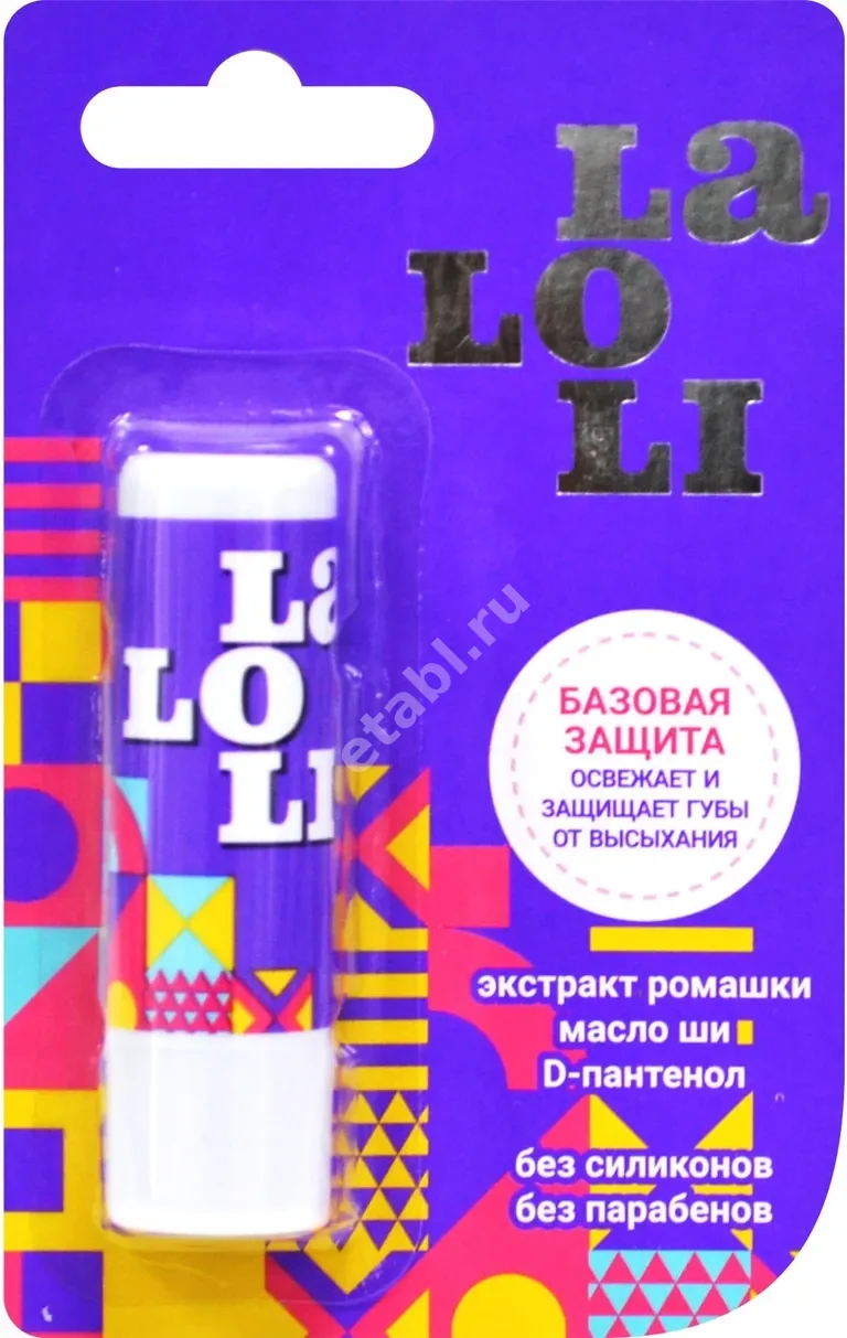 ЛАЛОЛИ бальзам для губ базовая защита 4.2г (Галант Косметик М, РФ)