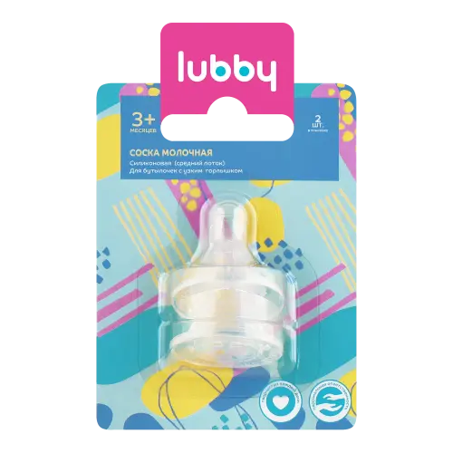 ЛАББИ (Lubby) соска силик. средн поток 3м+ 4662 N2 (Голд Лист, ШВЕЙЦАРИЯ)