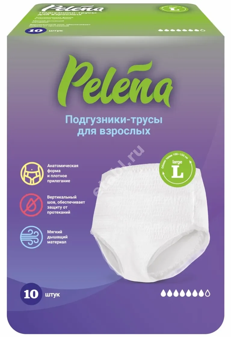 ПЕЛЕНА трусы впитывающие р.L 100-150см N10 (Онтэкс Ру, РФ)