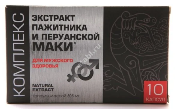 КОМПЛЕКС ЭКСТРАКТОВ пажитника и маки перуанской капс. 0.505г N10 (ВнешторгФарма, РФ)