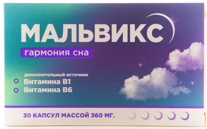 МАЛЬВИКС Гармония сна капс. 0.36г N30 (МИРРОЛЛА, РФ)