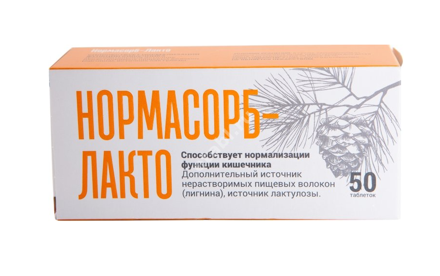 НОРМАСОРБ-ЛАКТО табл. N50 (Восток, РФ)