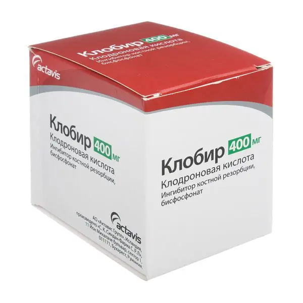 КЛОБИР капс. 400мг N100 (ТЕВА, РУМЫНИЯ)