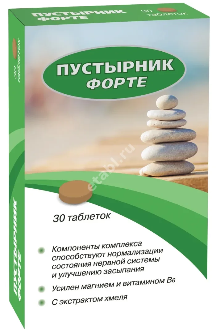 ПУСТЫРНИК ФОРТЕ табл. N30 (ВнешторгФарма, РФ)