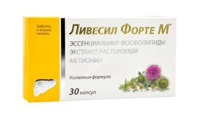 ЛИВЕСИЛ ФОРТЕ М капс. 0.55г N30 (Шаньдун Ибао Биолоджикс, КИТАЙ)
