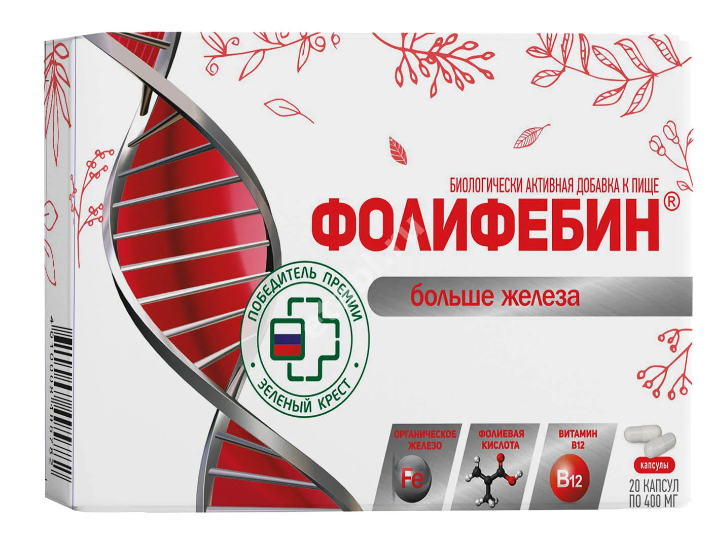 ФОЛИФЕБИН капс. 0.4г N20 (Фарм-Про, РФ)