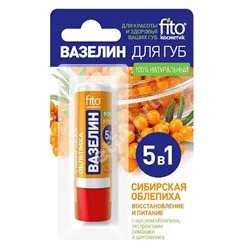 ФИТОКОСМЕТИК бальзам для губ 4.5г Сибирская облепиха (Фитокосметик, РФ)