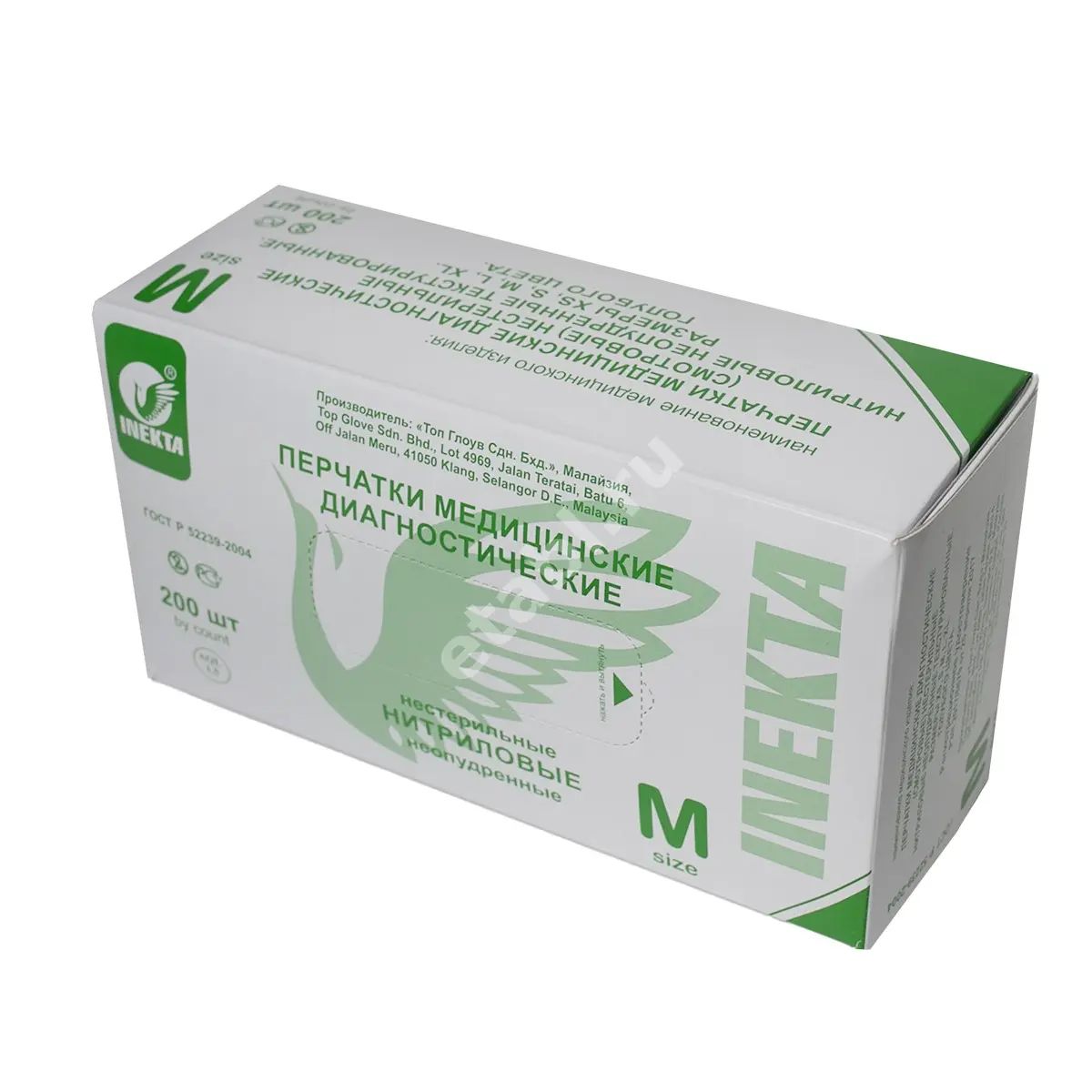 ПЕРЧАТКИ МЕДИЦИНСКИЕ нестер. нитрил. р.6-7 (S) (100пар) N200 (Топ Глов, МАЛАЙЗИЯ)