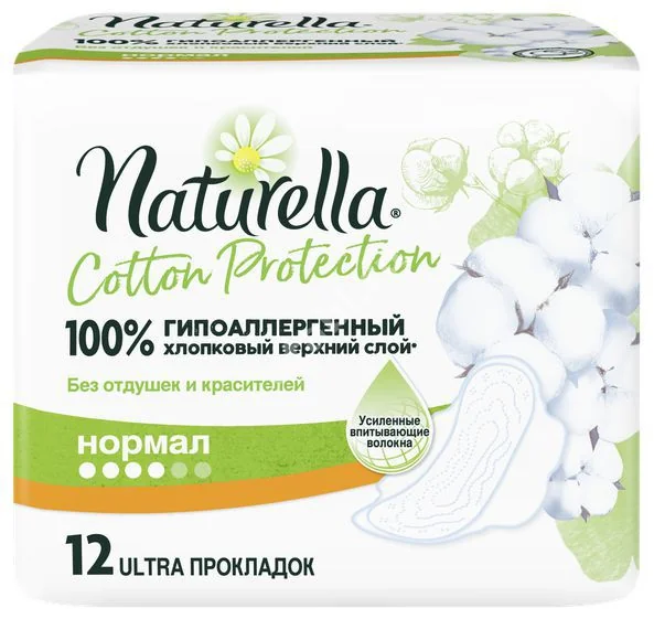 НАТУРЕЛЛА прокладки гигиенические Cotton Protection Нормал N12 (ПРОКТЕР & ГЕМБЛ , ГЕРМАНИЯ)
