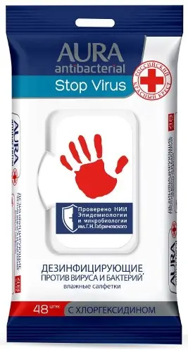 САЛФЕТКИ ВЛАЖНЫЕ N48 (КОТТОН КЛАБ, РФ)