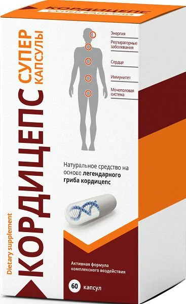 КОРДИЦЕПС СУПЕР капс. 0.4г N60 (ШеньЖень Унисон Био-Тех, КИТАЙ)