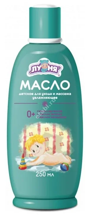 ЛУНЯ масло увлаж для массажа и ухода детское 250мл (БЕРГУС, РФ)