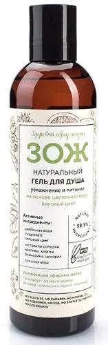 БОТАВИКОС ЗОЖ гель для душа увлаж/питание натуральный 250мл (БОТАНИКА, РФ)