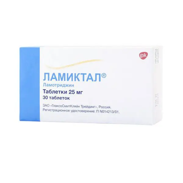 ЛАМИКТАЛ табл. 25мг N30 (ГЛАКСО СМИТ КЛЯЙН_RX, ПОЛЬША)