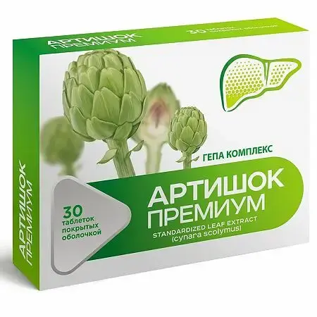 ГЕПА КОМПЛЕКС Артишок Премиум табл. п.о. 0.515г N30 (Квадрат-С, РФ)