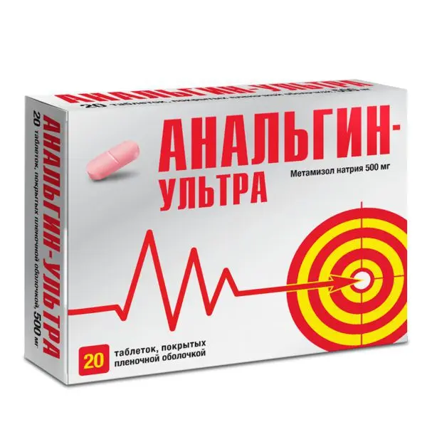 АНАЛЬГИН УЛЬТРА табл. п.п.о. 500мг N20 (БИННОФАРМ, РФ)
