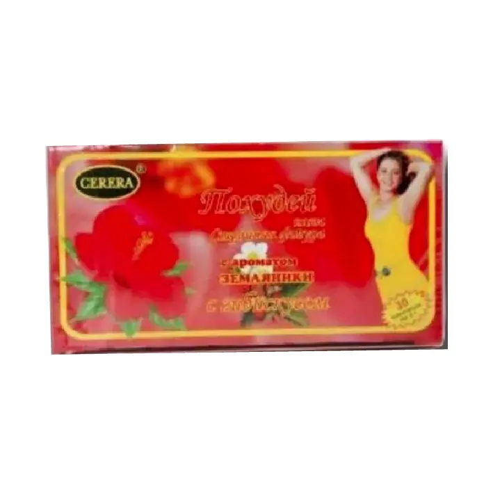 ПОХУДЕЙ ПЛЮС СТРОЙНАЯ ФИГУРА С ГИБИСКУСОМ чай травяной (фильтр-пак.) 2г N30 Земляника (Цэрерра ТД, РФ)