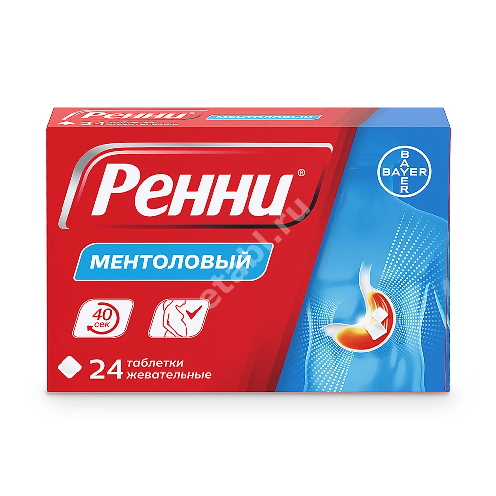 РЕННИ табл. жев. N24 Ментол (БАЙЕР, ФРАНЦИЯ)
