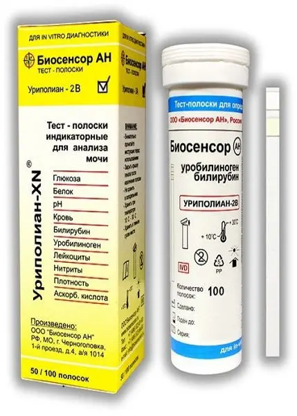 Уриполиан тест-полоски-2В визуальные N50 (Биосенсор АН, РФ)