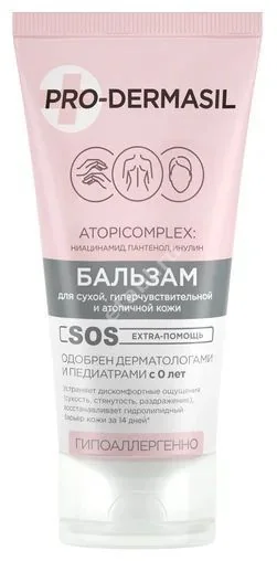 ПРО-ДЕРМАСИЛ Atopicomplex бальзам д/сух/чувст кожи 50мл (ЮНИЛЕВЕР , РФ)