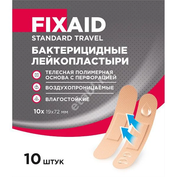 ПЛАСТЫРЬ бактерицид. Фиксэйд стандарт трэвэл полимер беж. 1.9х7.2см N10 (Фармапласт, ЕГИПЕТ)